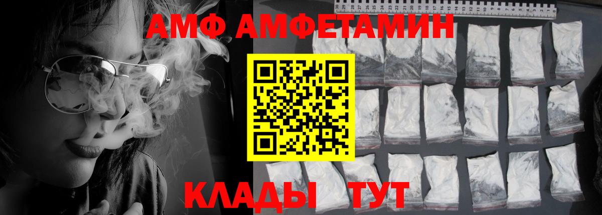 АМФЕТАМИН 98%  Вход с VPN  Новоуральск 