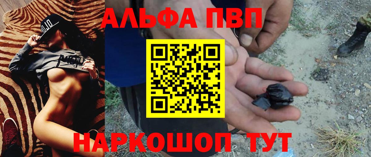 Альфа ПВП СК Новоуральск