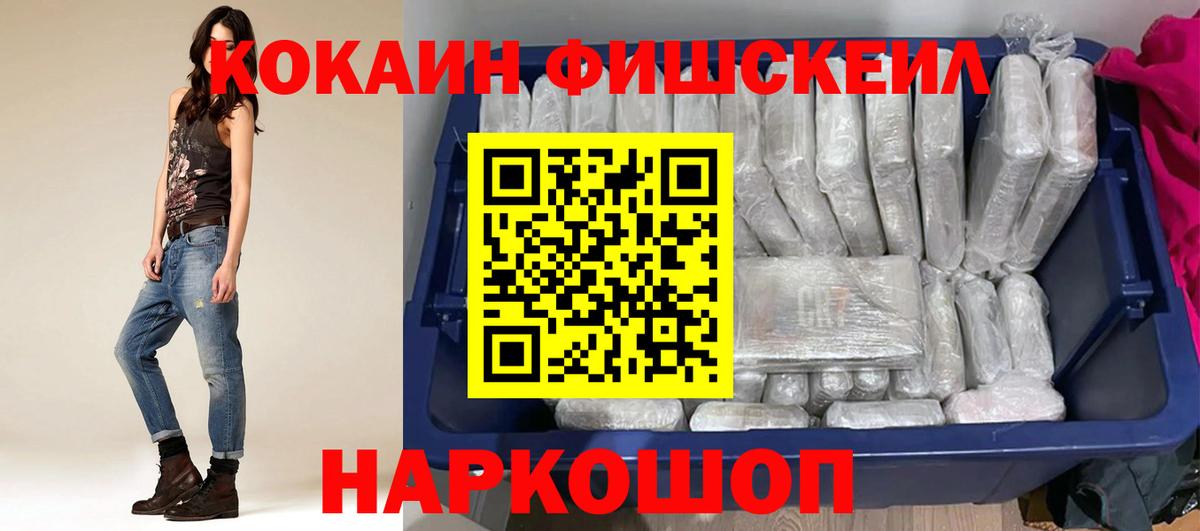 Cocaine 97% Новоуральск