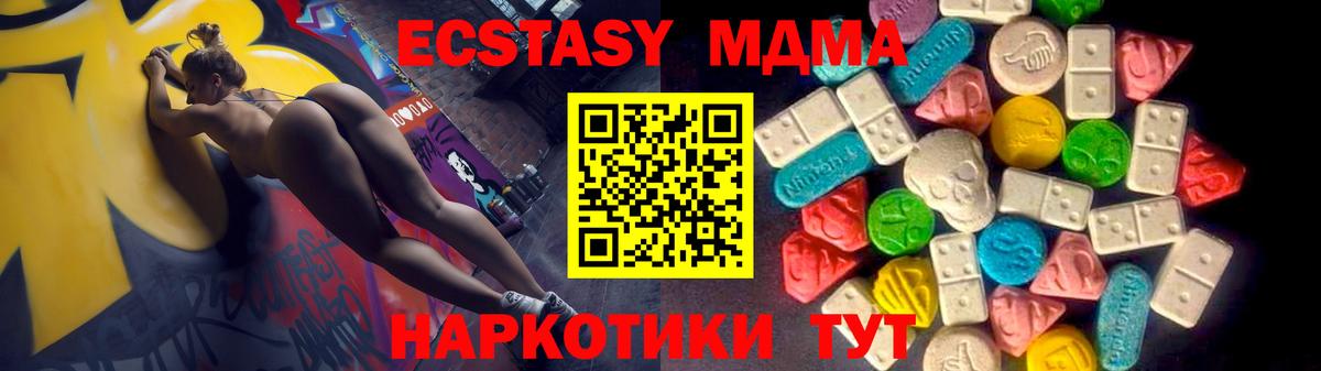 Ecstasy диски  Экстази круглые  Вход с VPN  Ecstasy  Новоуральск 