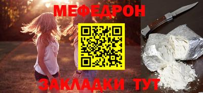 прущие крисы Северобайкальск