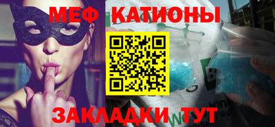 ALPHA-PVP Севастополь