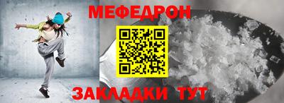 прущие крисы Северобайкальск