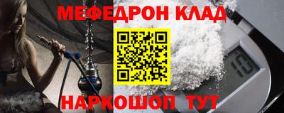 ALPHA-PVP Севастополь