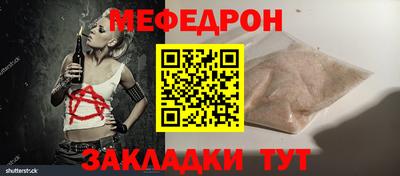 ALPHA-PVP Севастополь
