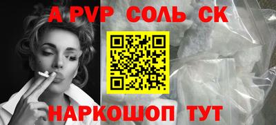 гидра Свободный