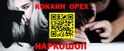 ALPHA-PVP Севастополь