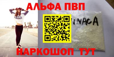 прущие крисы Северобайкальск