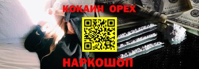 ALPHA-PVP Севастополь