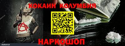 ALPHA-PVP Севастополь