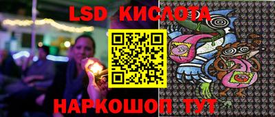 прущие крисы Северобайкальск