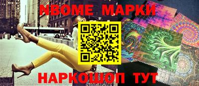 ALPHA-PVP Севастополь