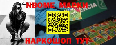 ALPHA-PVP Севастополь