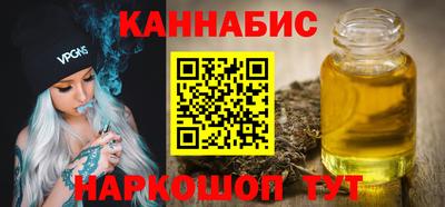 ALPHA-PVP Севастополь