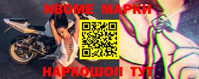 прущие крисы Северобайкальск