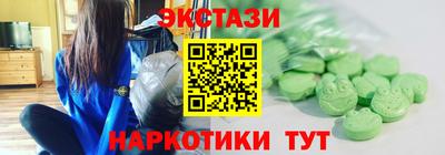 ALPHA-PVP Севастополь