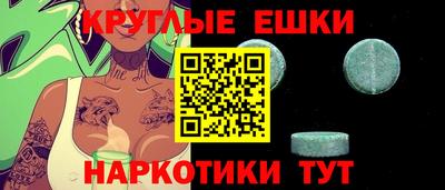 гидра Свободный