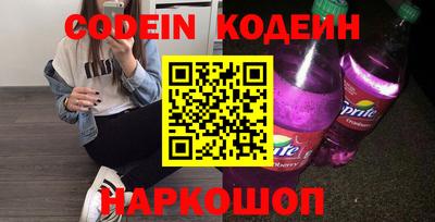 гидра Свободный