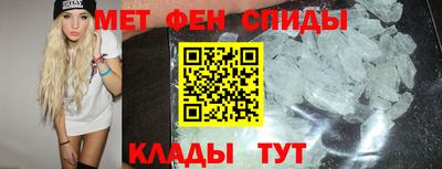 ALPHA-PVP Севастополь