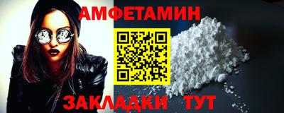 гидра Свободный
