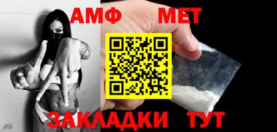 гидра Свободный