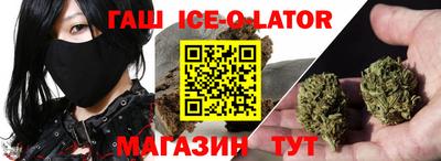 ALPHA-PVP Севастополь