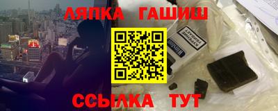 ALPHA-PVP Севастополь