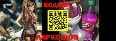прущие крисы Северобайкальск