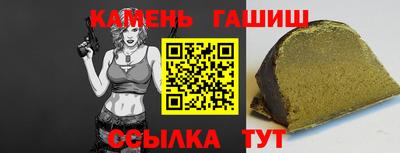 гидра Свободный