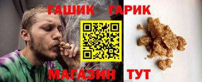 прущие крисы Северобайкальск