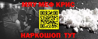 прущие крисы Северобайкальск