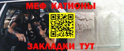 ALPHA-PVP Севастополь