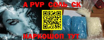 прущие крисы Северобайкальск