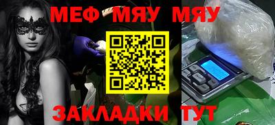 прущие крисы Северобайкальск