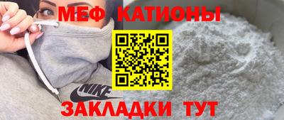 прущие крисы Северобайкальск