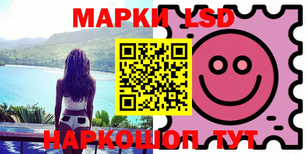 ЛСД экстази ecstasy  ЛСД экстази  hydra рабочий сайт  Вход с VPN  Новоуральск 