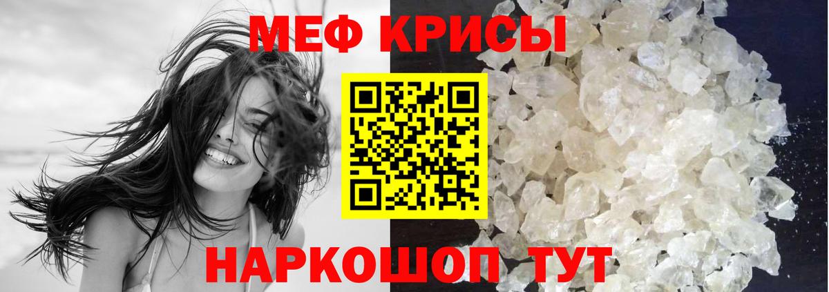 Новоуральск  Мефедрон  Вход с VPN  Меф mephedrone  МЯУ-МЯУ  как найти закладки  МЕФ мука 