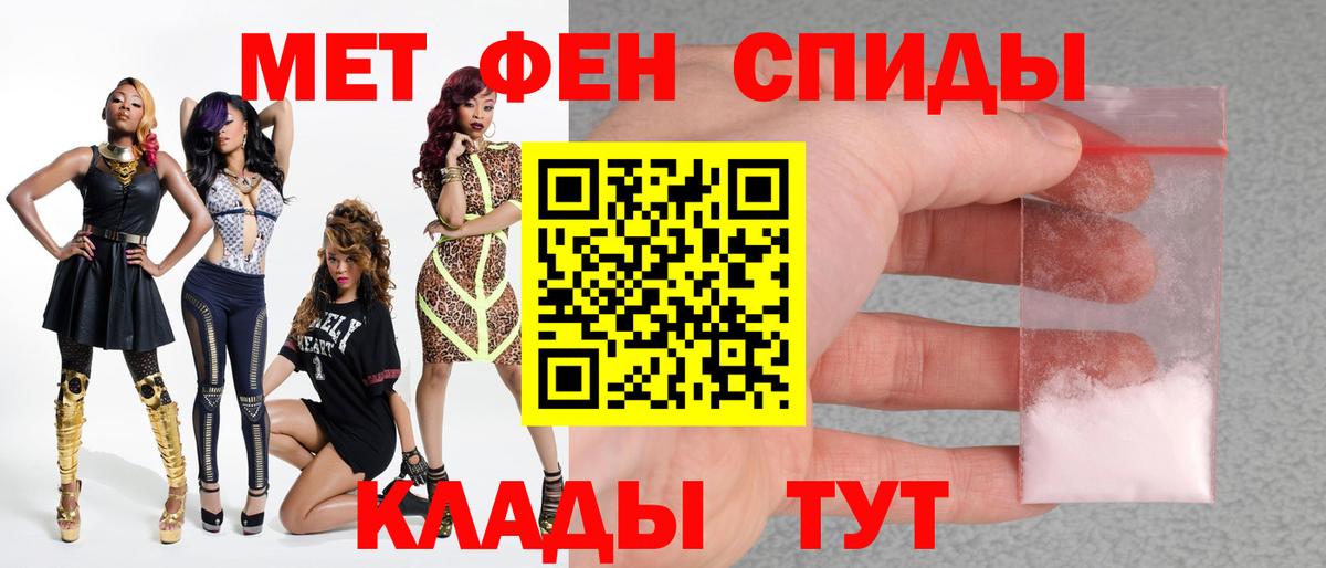Новоуральск  Метамфетамин мет  Вход с VPN  Метамфетамин мет 