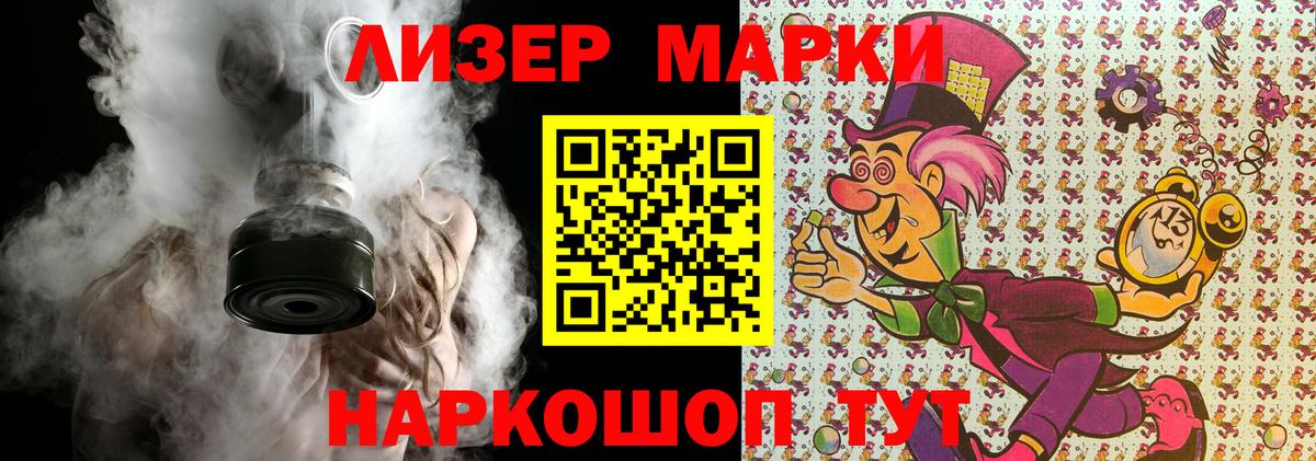 Наркотические марки  Марки N-bome 1,8мг  Марки N-bome 1,8мг  Вход с VPN  Новоуральск 