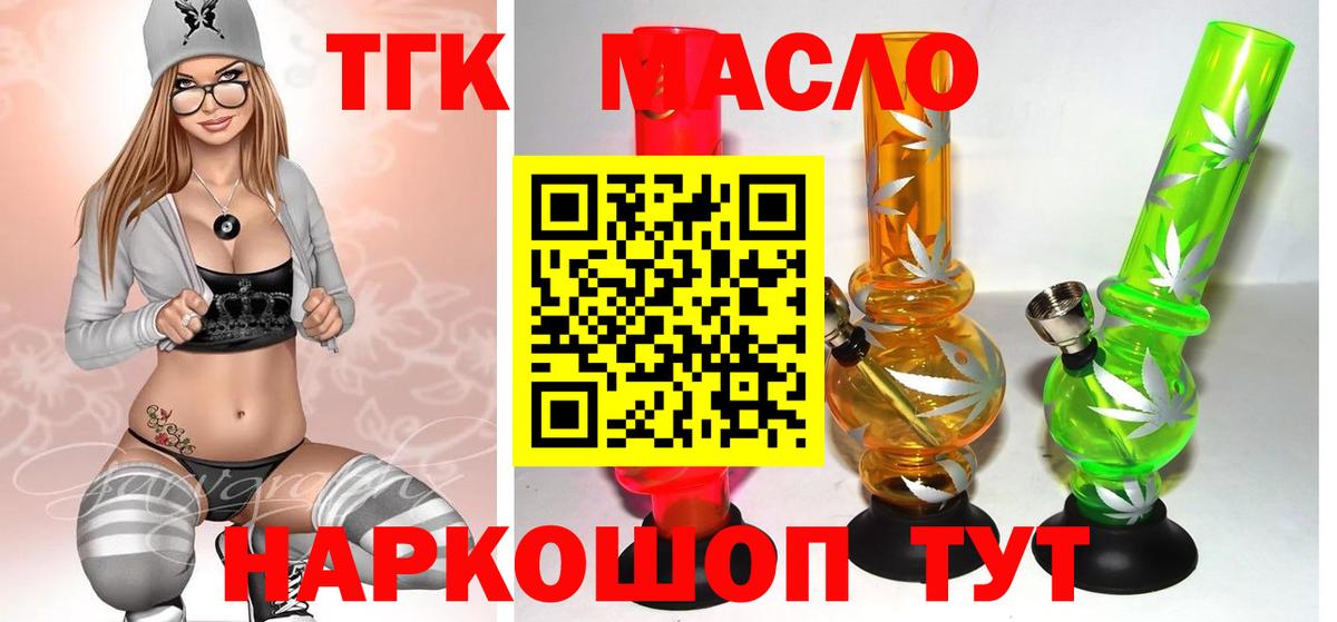 Дистиллят ТГК концентрат Новоуральск