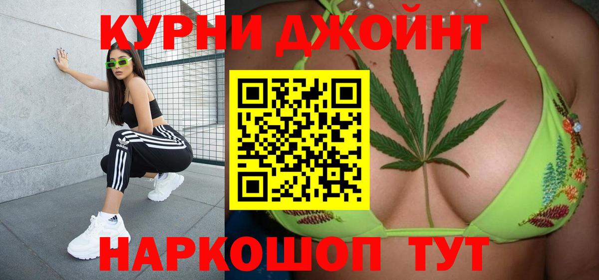 Бошки марихуана Bruce Banner Новоуральск