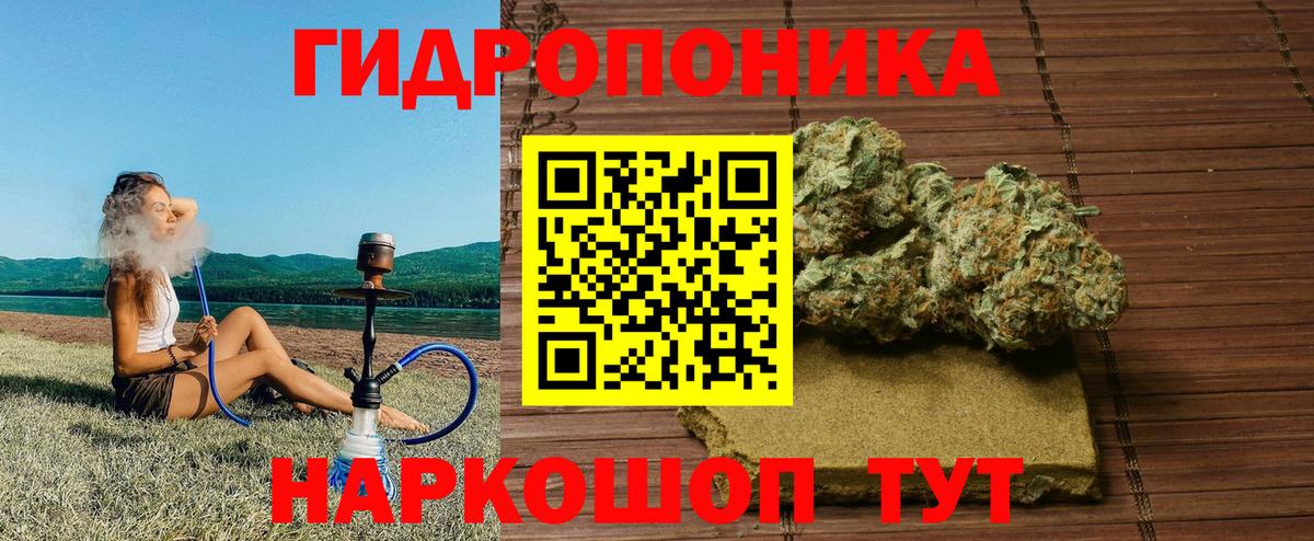 Канабис семена  Вход с VPN  Шишки марихуана LSD WEED  Марихуана White Widow  Шишки марихуана гибрид  Новоуральск 